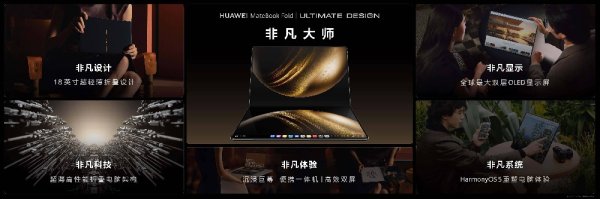 奇侠优配 铠大师虚拟机：让用户畅享多元应用 助力鸿蒙生态发展