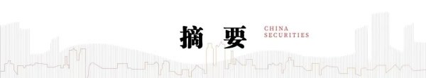 永之胜 中信建投机械行业下半年展望：硬科技与低估值 值得加码布局