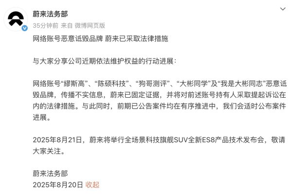 邦尼配资 国联民生：选举徐慧敏为独立董事
