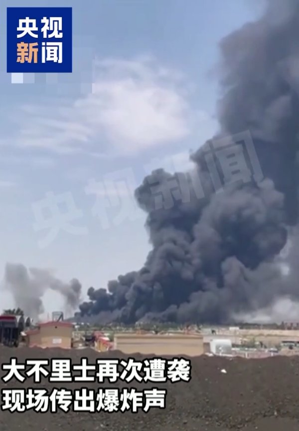 聚盈策略 以色列关闭所有驻外使馆！伊朗总统：将使敌人后悔其愚蠢行为！俄罗斯、沙特等国发声谴责以发动袭击，油价金价跳涨